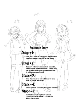 Page 184 of Idol Densetsu Kirari - Kirari, the Legend of IDOL