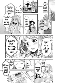 Page 74 of Idol Densetsu Kirari - Kirari, the Legend of IDOL