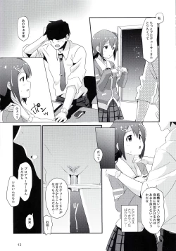 Page 11 of Mirai-chan to Ippai Iippai!