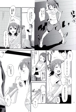 Page 2 of Mirai-chan to Ippai Iippai!