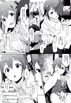 Page 4 of Mirai-chan to Ippai Iippai!