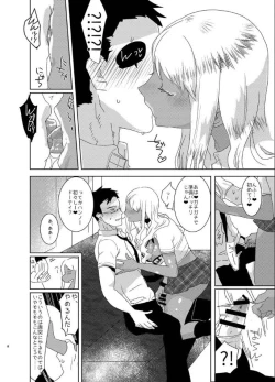 Page 7 of Futanari Kyokon Kuro Gal ni Gyaku Anal Fukujuu Saserareru nante...