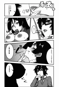 Page 25 of Kyouka EX Kono Imi desu ka?!