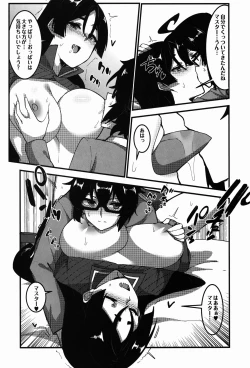 Page 28 of Kyouka EX Kono Imi desu ka?!