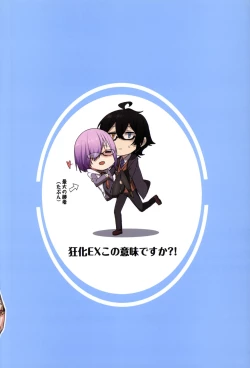 Page 38 of Kyouka EX Kono Imi desu ka?!