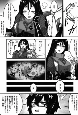 Page 9 of Kyouka EX Kono Imi desu ka?!