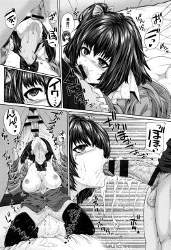 Page 214 of Houkago wa Mesu no Kao