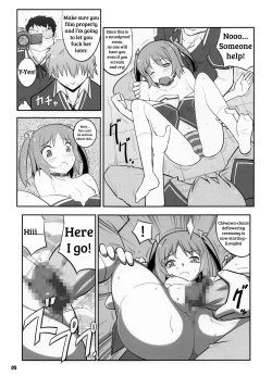Page 5 of Ore no Osananajimi ga...