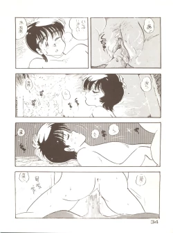 Page 34 of Girls School