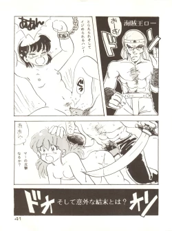 Page 41 of Girls School