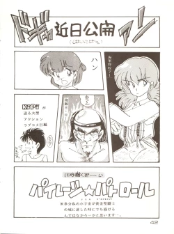 Page 42 of Girls School