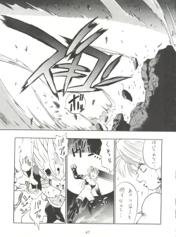 Page 47 of PSYCHO DELICIOUS Vol. 5