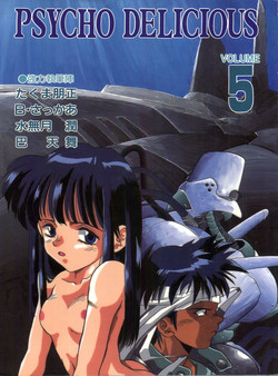 Download PSYCHO DELICIOUS Vol. 5
