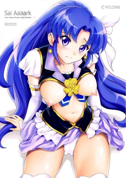 Page 1 of T-21 Sai Aaaark