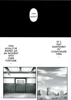 Page 23 of T-21 Sai Aaaark