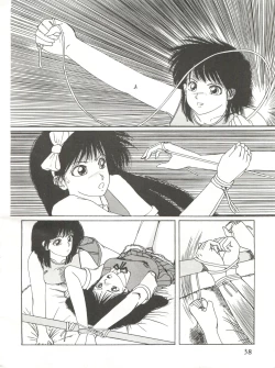 Page 38 of Meshimase Zaumen