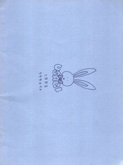 Page 60 of Meshimase Zaumen