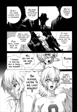 Page 20 of Ayanami β