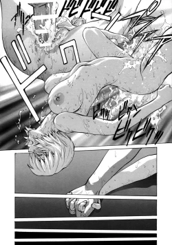 Page 29 of Ayanami β