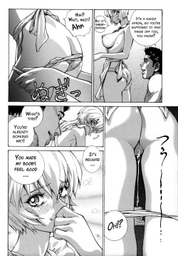 Page 9 of Ayanami β