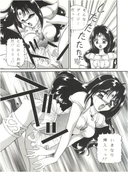 Page 10 of 3P Triple Winner