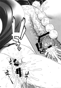 Page 26 of Naochan 3