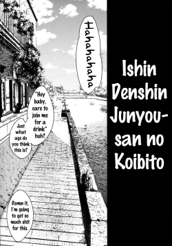 Page 6 of Ishin Denshin Junyou-san no Koibito