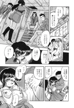 Page 22 of Mitsuiro Cream Doll