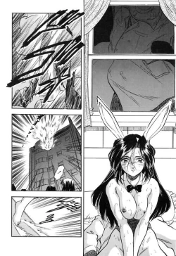 Page 55 of Mitsuiro Cream Doll