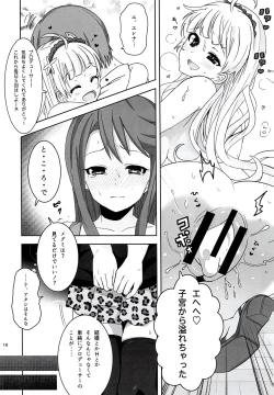 Page 12 of order MY DREAM!!