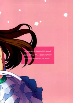 Page 19 of order MY DREAM!!