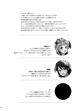 Page 4 of order MY DREAM!!