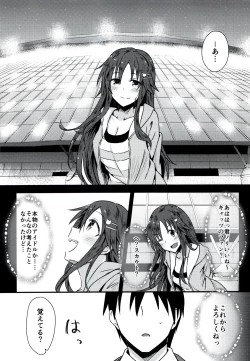 Page 8 of Himekawa Yuki to ICHALOVE Double Hedder