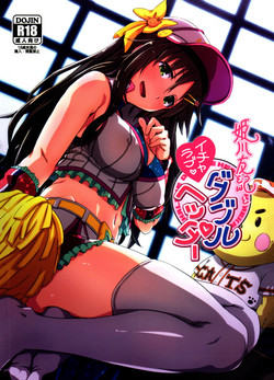 Download Himekawa Yuki to ICHALOVE Double Hedder