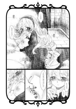 Page 5 of Jikoai