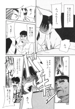 Page 100 of NEWS/source