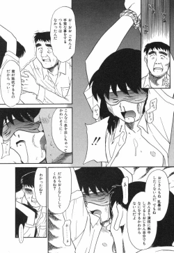 Page 101 of NEWS/source