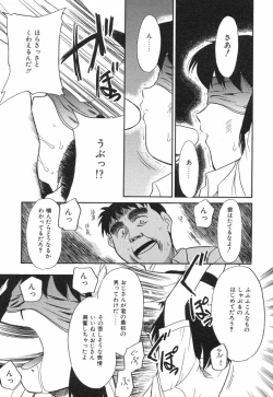 Page 103 of NEWS/source