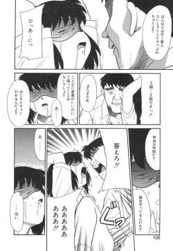 Page 106 of NEWS/source