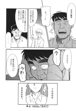 Page 114 of NEWS/source