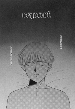 Page 117 of NEWS/source