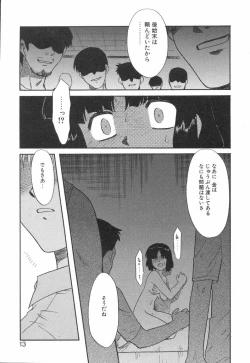 Page 11 of NEWS/source