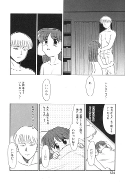 Page 122 of NEWS/source