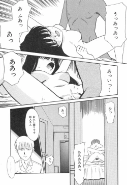 Page 137 of NEWS/source