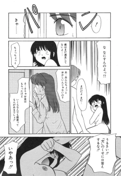 Page 152 of NEWS/source