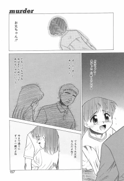 Page 155 of NEWS/source