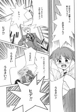 Page 157 of NEWS/source