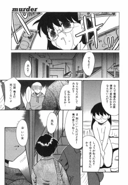 Page 165 of NEWS/source