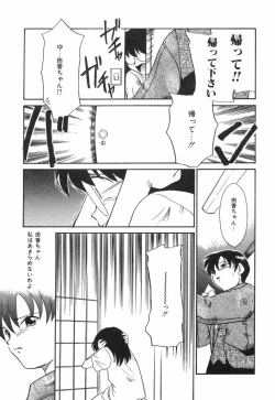 Page 169 of NEWS/source