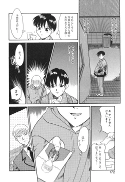 Page 170 of NEWS/source